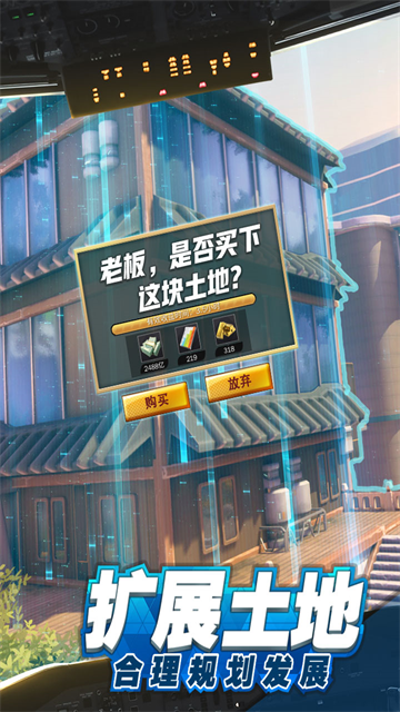 商道高手自动挂机辅助版