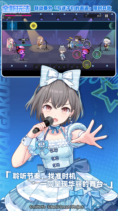 崩坏学园2华为服