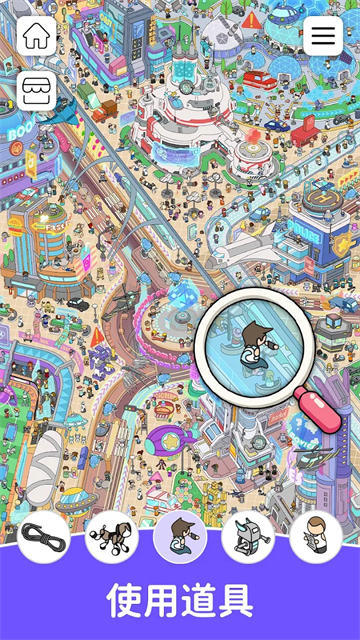 Find Out游戏安卓版