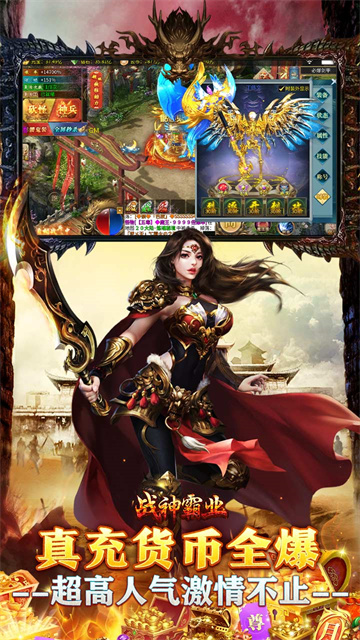 战神霸业h5竖版手游