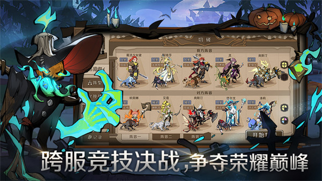 时间之钥小米版