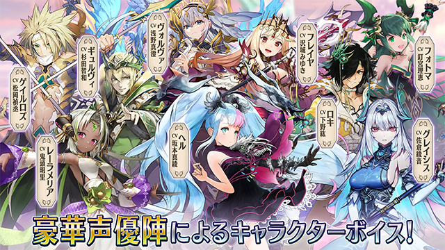 神域召唤(ヴァルコネ)