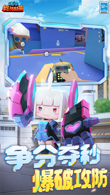 迷你枪战精英华为版