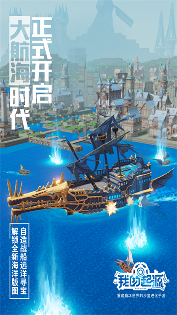 我的起源oppo手机版