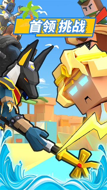 弓箭手大作战华为版