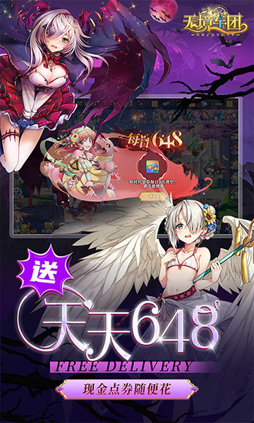 无境军团(0.1折异界少女学院)