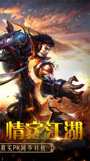 百战天下九游版