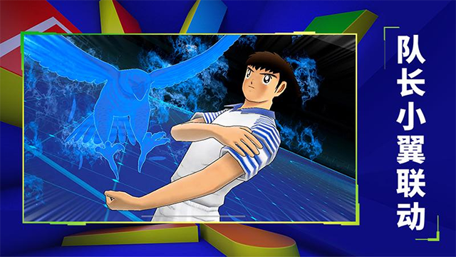 实况足球华为渠道服