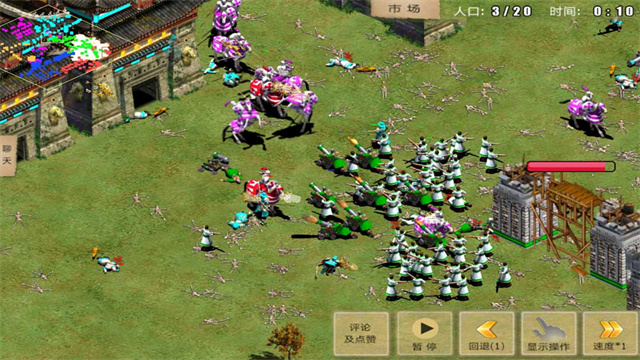 指尖帝国oppo渠道版