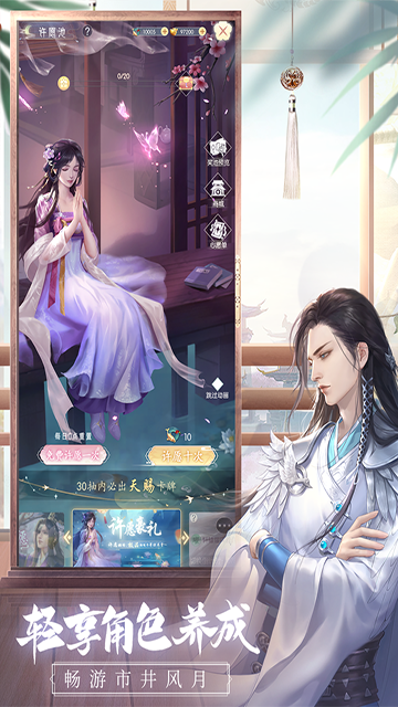 盛唐烟雨九游版