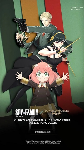 神魔之塔最新版本