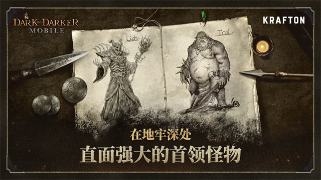 dark and darker手游