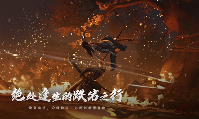 燕云十六声手游