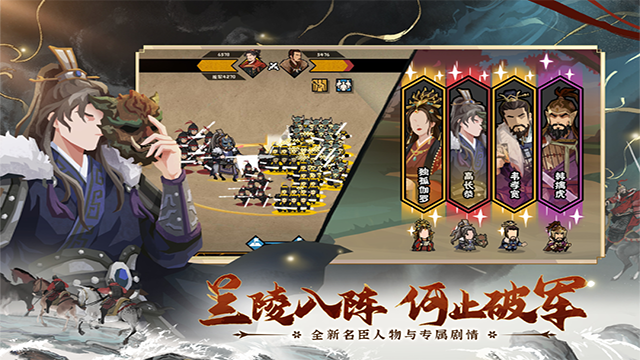 无悔华夏犀游版