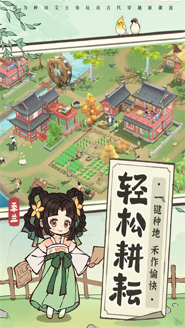 从前有条街手游官方正版