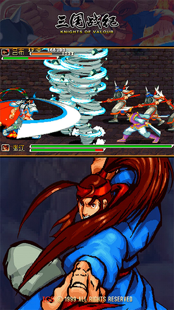 三国战纪小米版