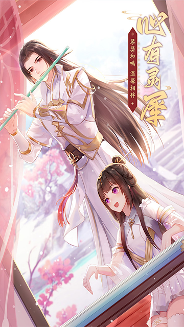 武林外传小米版