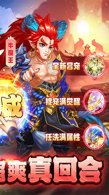 梦唐(天天送648)