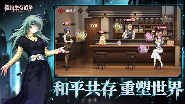 怪物生存战争0.1折