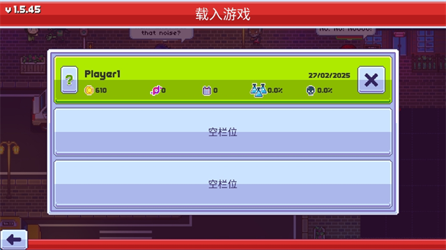 僵尸入侵3启示录中文版