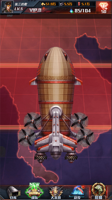 红警大作战手机版