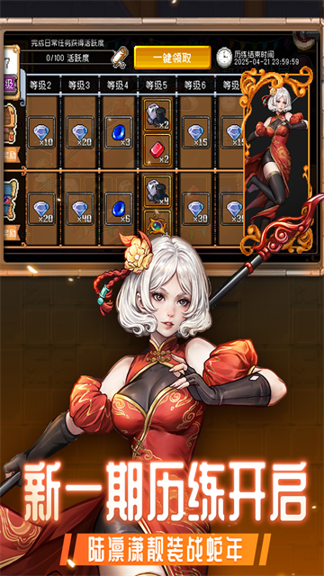 战魂铭人taptap版