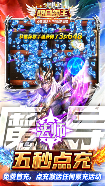 明日领主游戏官方版