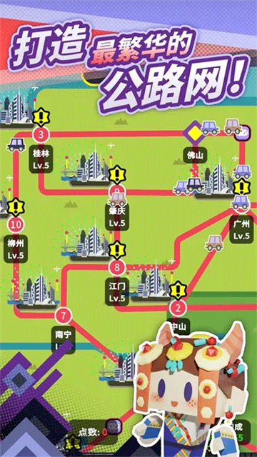 收费站模拟器官方正版