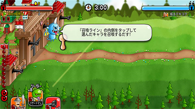 城与龙(CastleAndDragon)