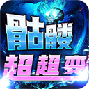 战神霸业h5竖版手游