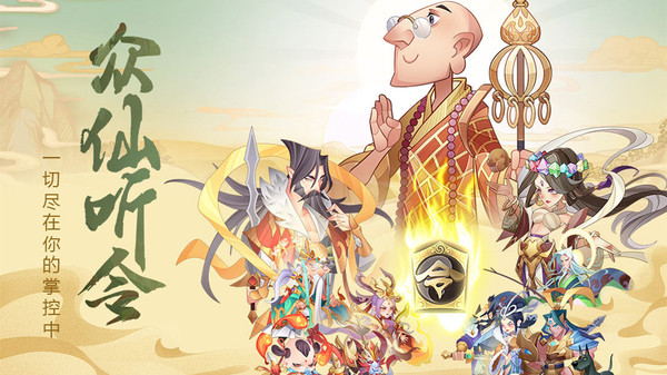 六界召唤师0.1版