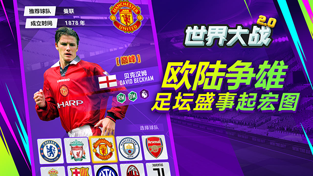 世界大战九游版