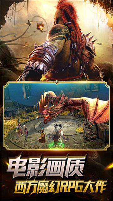 突袭暗影传说国际服