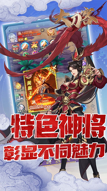 大刀客(0.1折送万充特惠版)