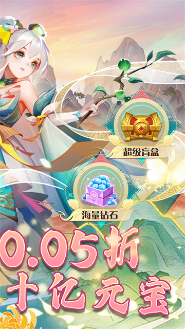 星界幻想最新版