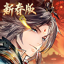 三国志幻想大陆华为版