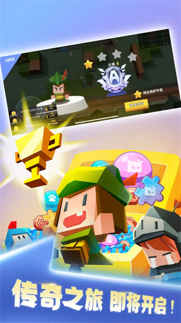 弓箭手大作战vivo最新版