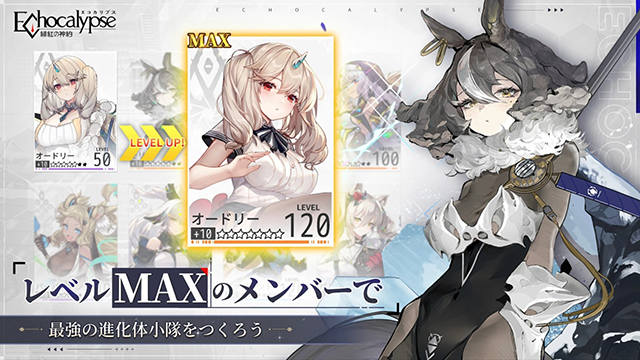 绯红的神约日服