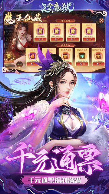 天堂魔狱(0.05折百倍爆率千金版)