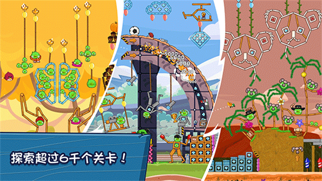 愤怒的小鸟朋友