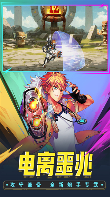 时空猎人犀游版