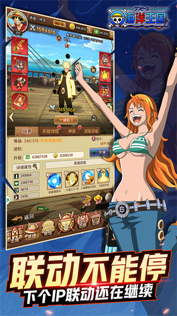 海洋王国0.1折扣版