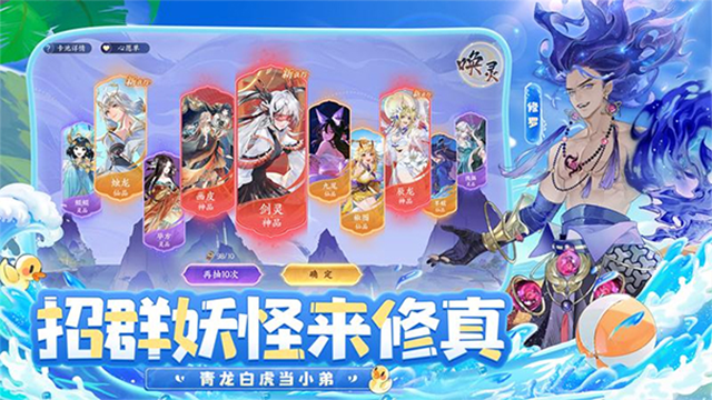 我的御剑日记犀游版