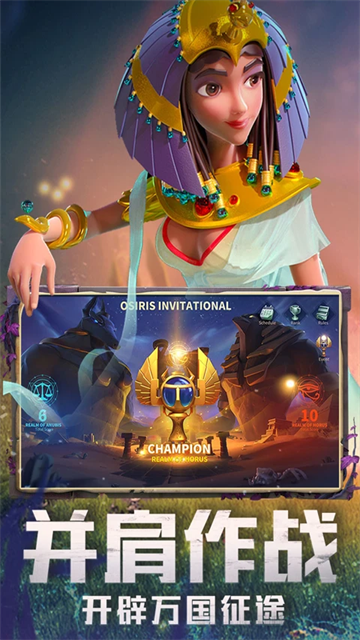 万国觉醒手机版