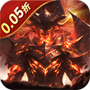 天神大战0.05折版