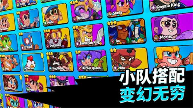 小队破坏者游戏最新版2025