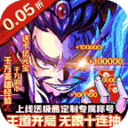 女神保卫战(桃园三结义0.05折)