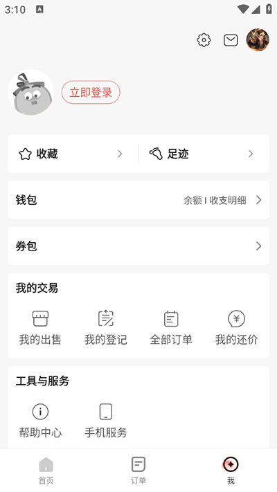 网易藏宝阁oppo渠道版