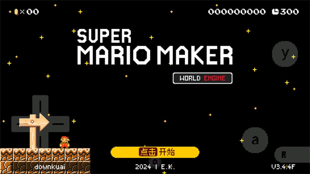 马里奥制造手机版正版