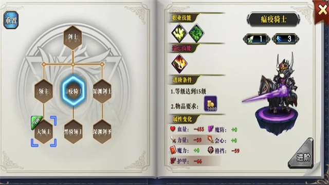 星辰旅途官方正版